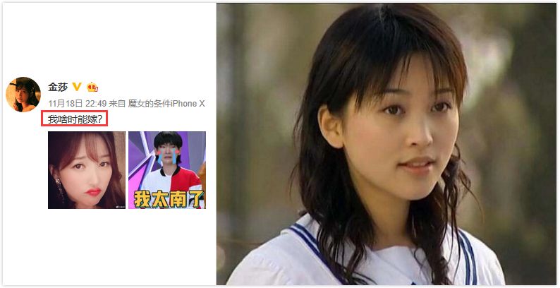 让周杰伦遇上可爱女人,周杰伦被昆凌打脸