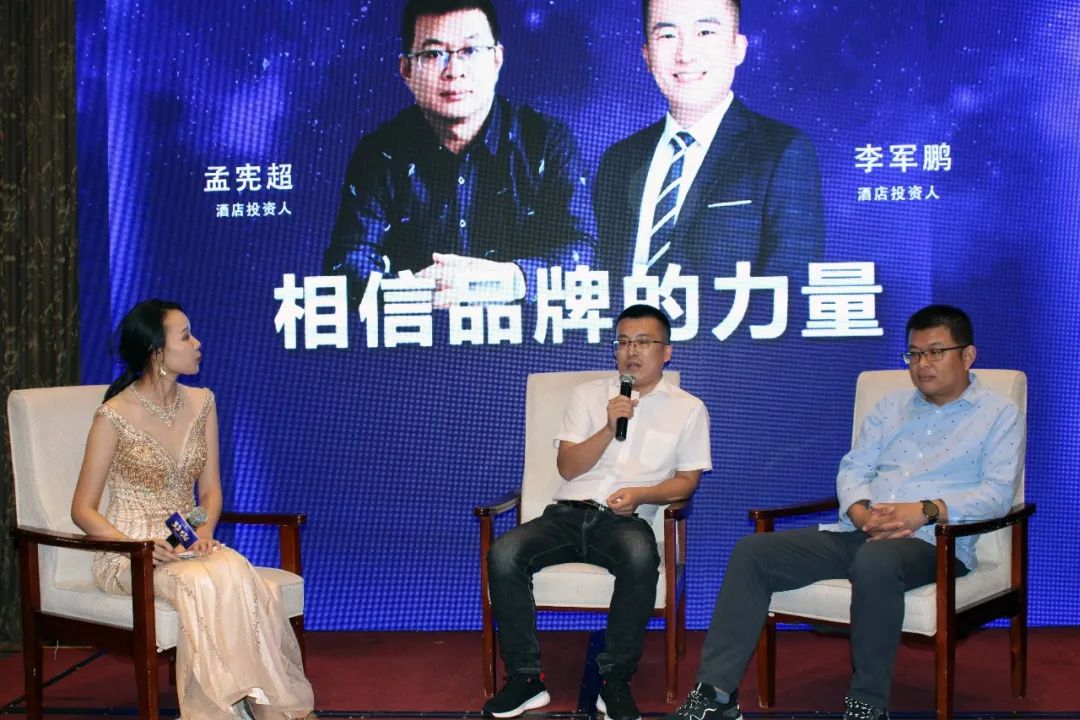 东呈国际贵州分公司业务冲刺大会,东呈国际集团大会