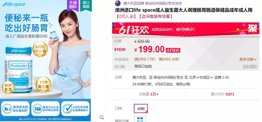 惜命养身,90后已成养生主力军