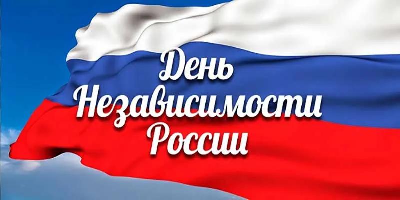 俄罗斯节日2022,白俄罗斯节日一览表