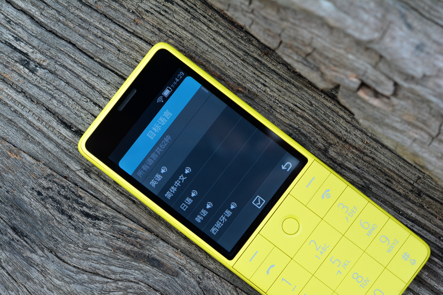 多亲ai多功能电话,多亲ai手机打电话