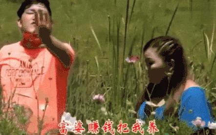 《天天嫖娼身体棒》，竟然是首普法歌？