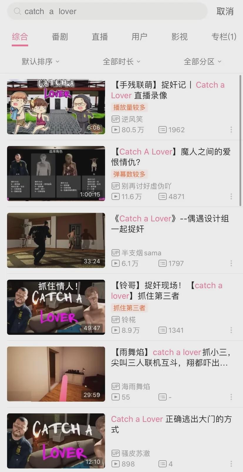 模拟隔壁老王游戏,隔壁老王的游戏叫什么