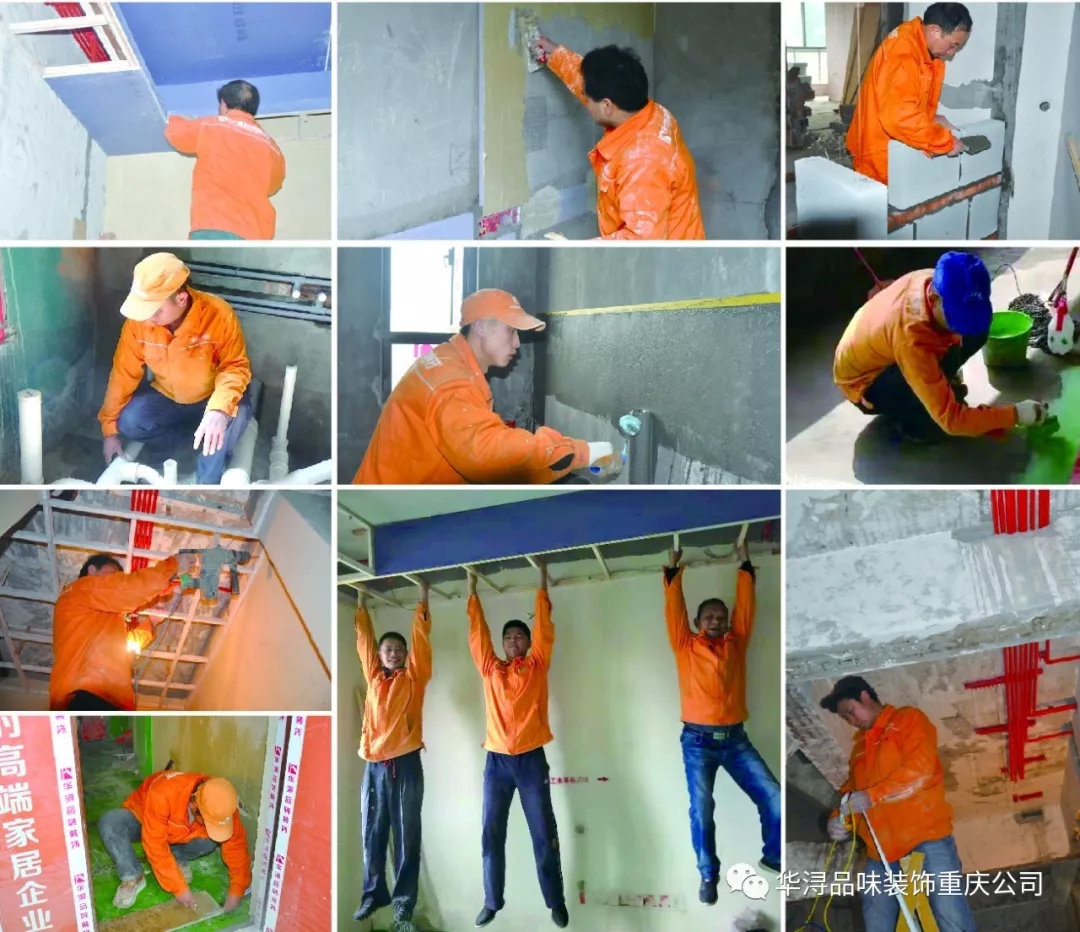 鍗庢禂瑁呴グ鍛樺伐,鍗庢禂宸ヤ汉