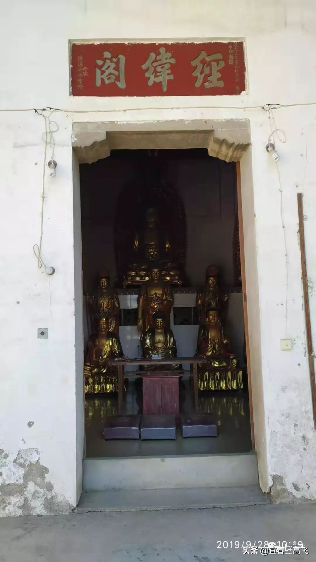 上高县老寺庙遗址,上高10大古迹