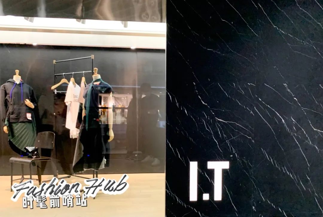 时尚买手店推荐,北京时髦人士必逛的买手店