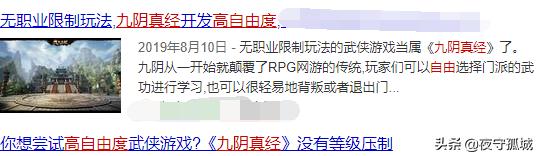 九阴真经易容玩法,九阴真经怎么玩最好