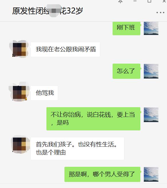 先天性无子宫和正常人的区别,先天性无子宫会有什么状况