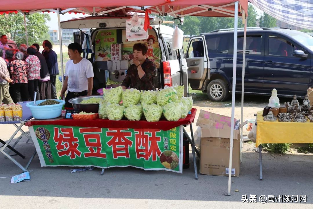 已经消失的乡镇,禹州各个乡镇