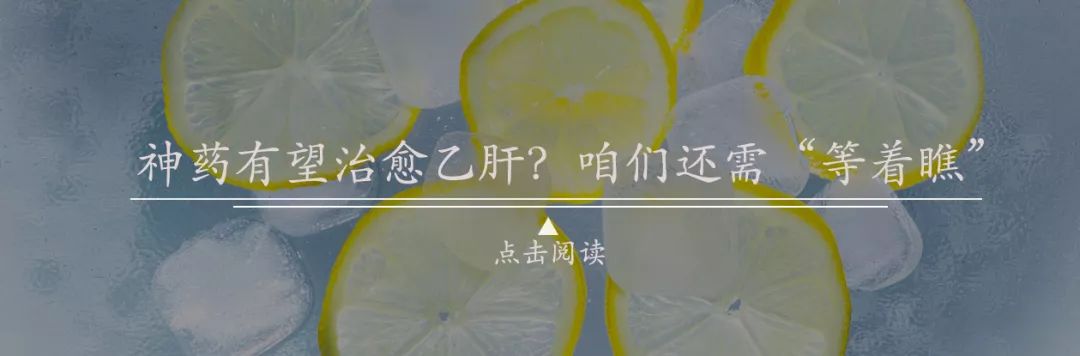 乙肝已上市的最新药,治疗乙肝新药国内有几家上市