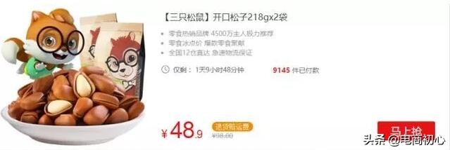 如何做好淘宝运行,淘宝定制类目如何运营