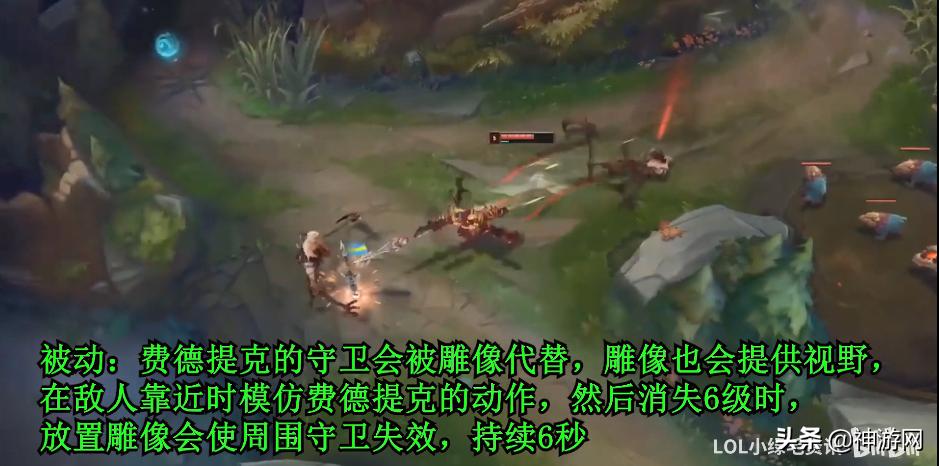 重做的新版稻草人,新版稻草人改版