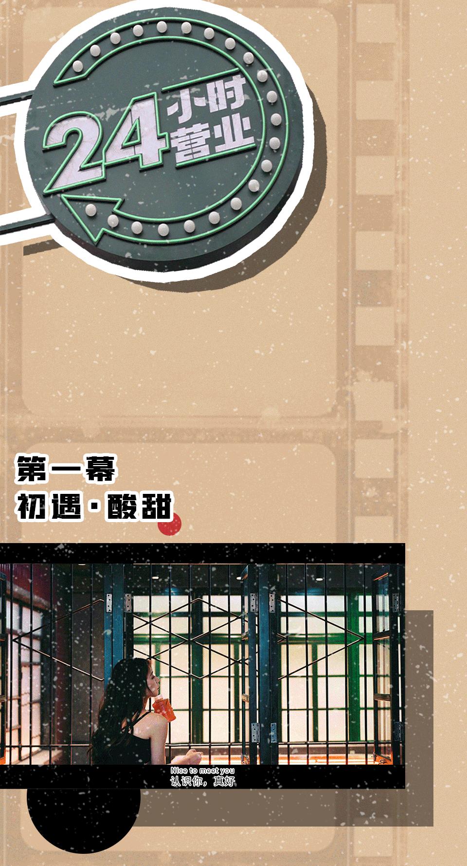 夏天的第一座“雪山”，就在海椒市串串香