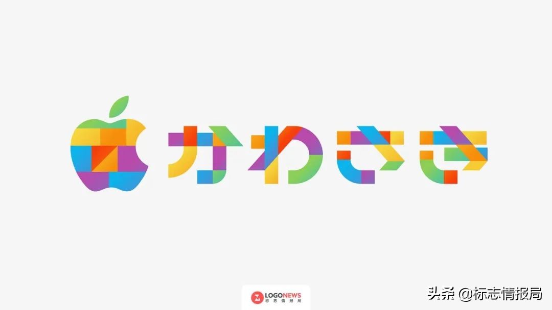 鑻规灉闆跺敭搴條ogo鍚堥泦,闀挎矙鑻规灉鐩磋惀搴條ogo