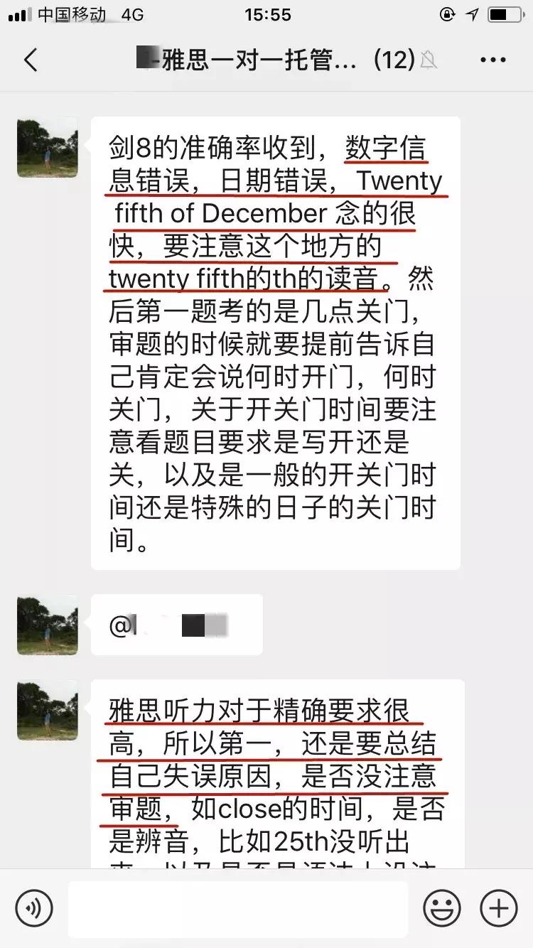 终于把妹妹送到睿途来学习