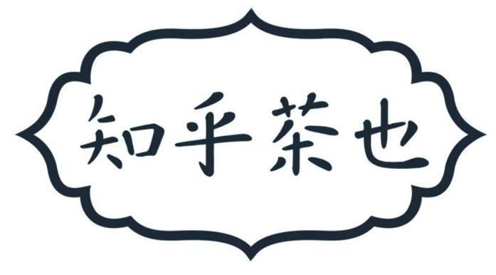 茶颜悦色状告茶颜观色来龙去脉,茶颜悦色和茶颜观色属于侵权吗