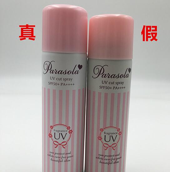 娜丽丝防晒喷雾紫色和粉色区别,娜丽丝防晒喷雾是物理还是化学