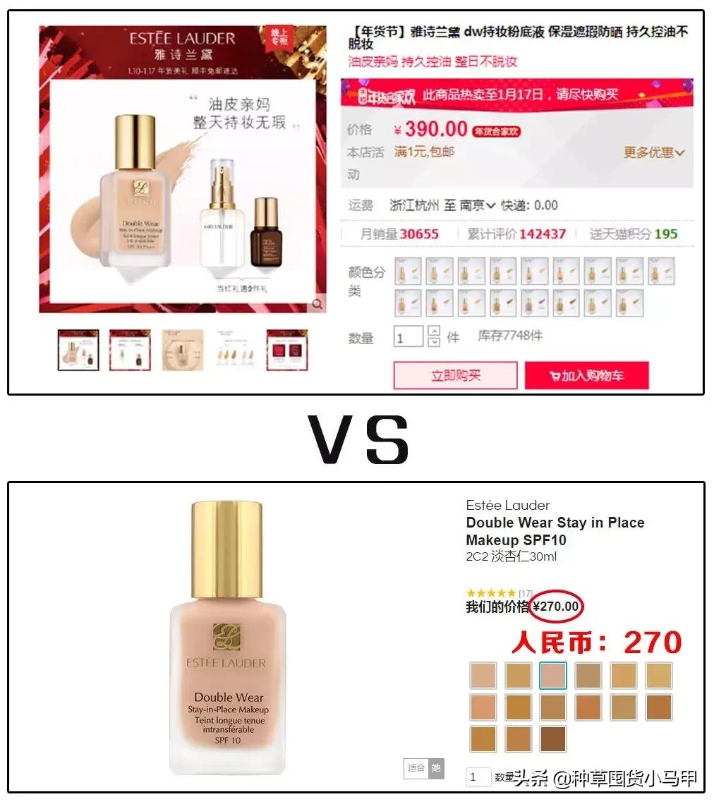 找代购买东西丢件了怎么办,找代购买东西等了两个月了