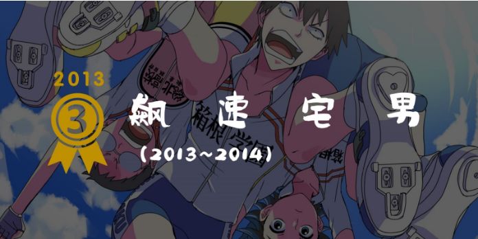 平成30年,平成30年讲解