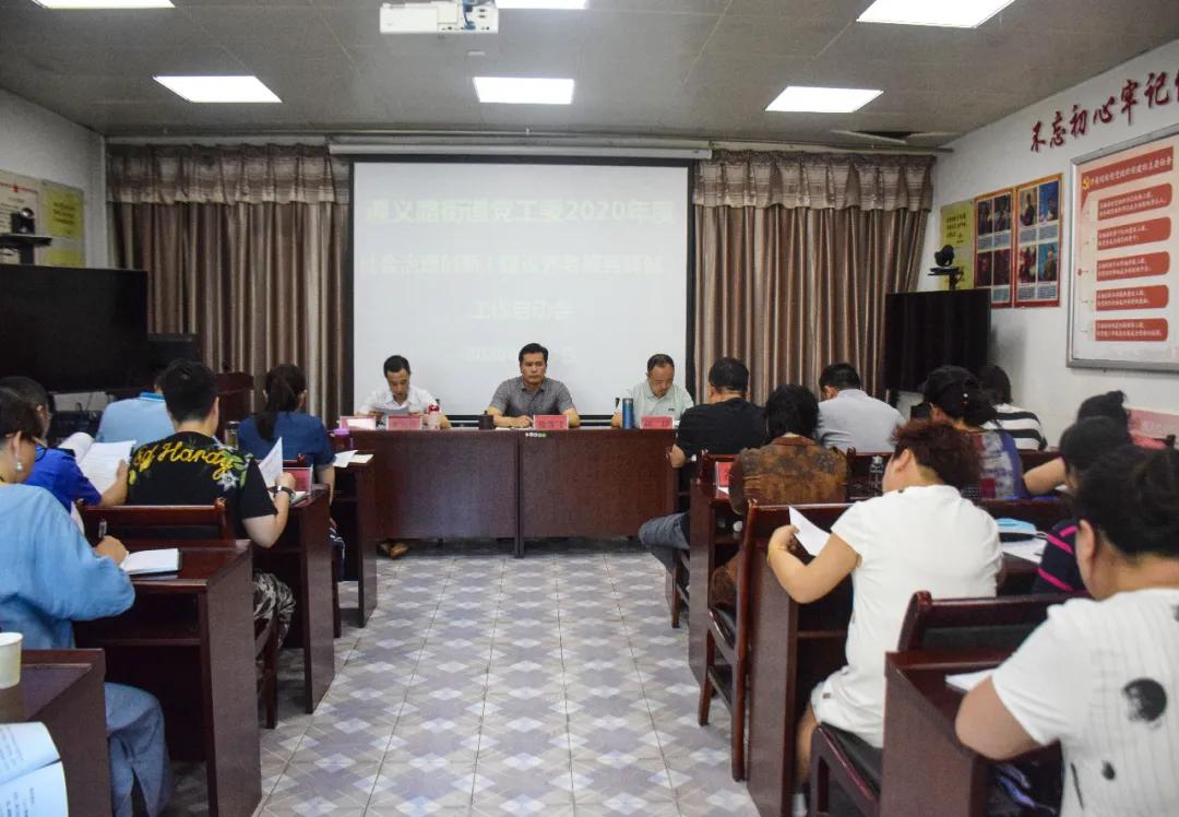 打造养老中心方便老人生活,打造一站式社区居家养老