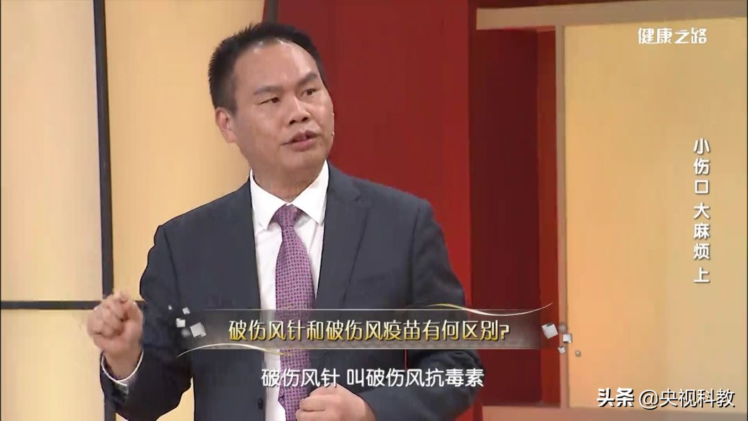 一根钉子造成的惨剧,铁钉破伤风怎么处理