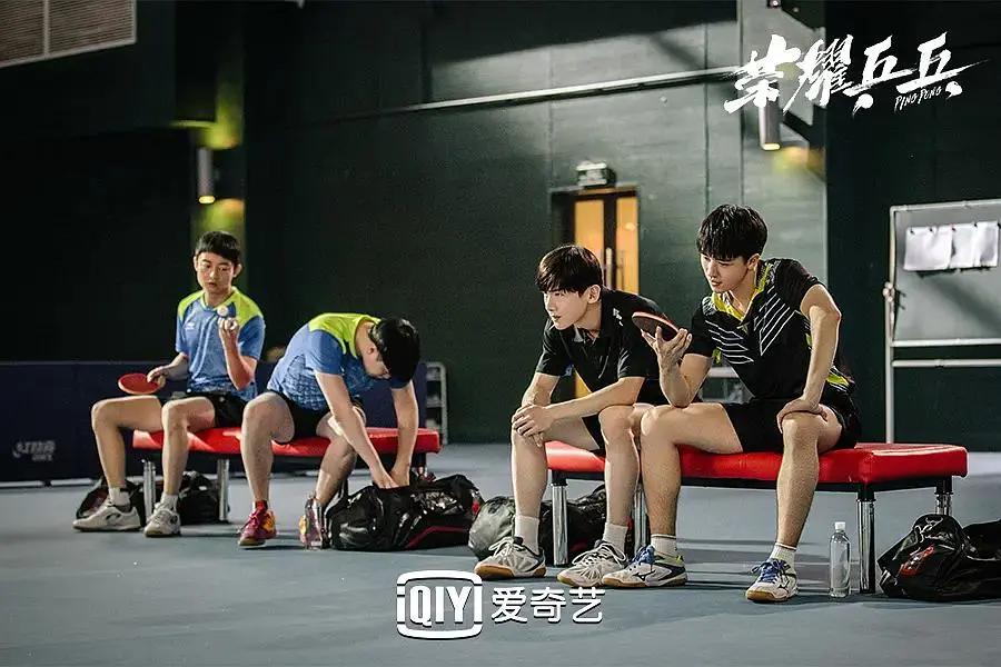 白敬亭许魏洲乒乓剧照,许魏洲白敬亭荣耀乒乓