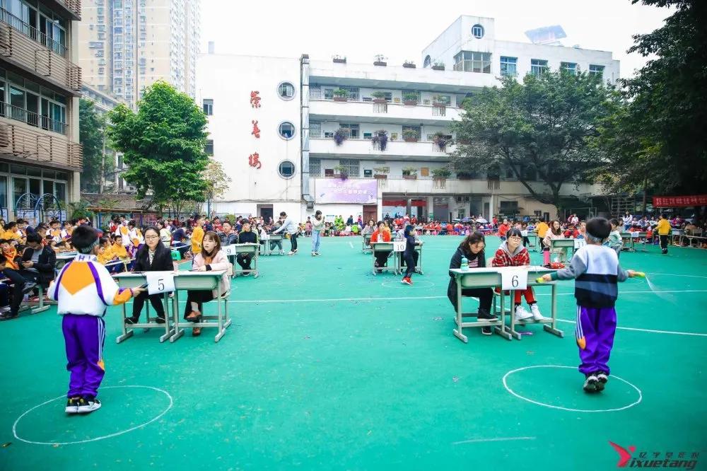 重庆小学趣味运动会,重庆九龙小学运动会