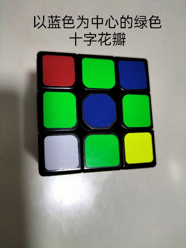 魔方三阶还原教程,三阶魔方世界纪录