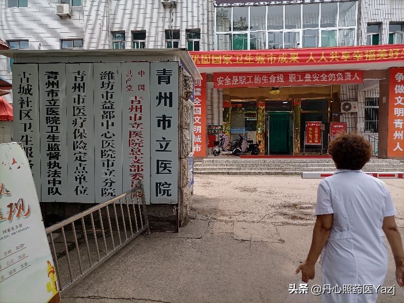 青州市变迁史,青州行政区划变迁
