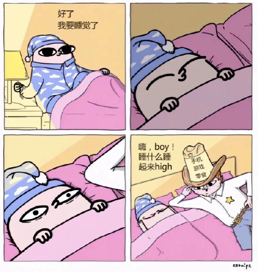 揭露人性的12张漫画,一组揭露了你内心的漫画