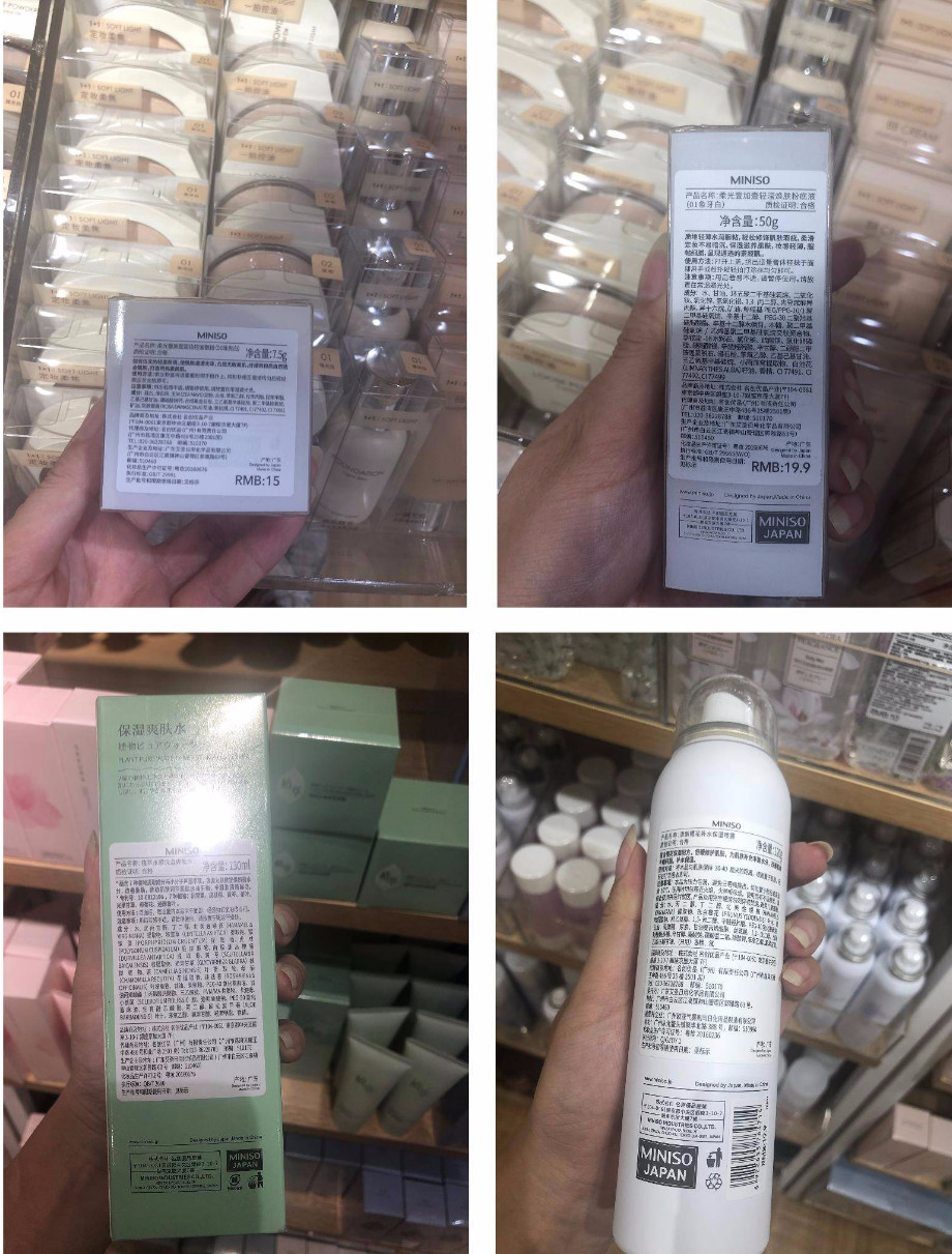 卖“问题口罩”、陷降薪风波,名创优品的疫情之困