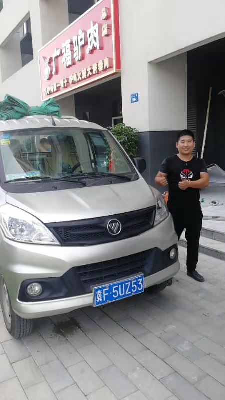 福田祥菱物流之星空调,福田祥菱双排物流之星