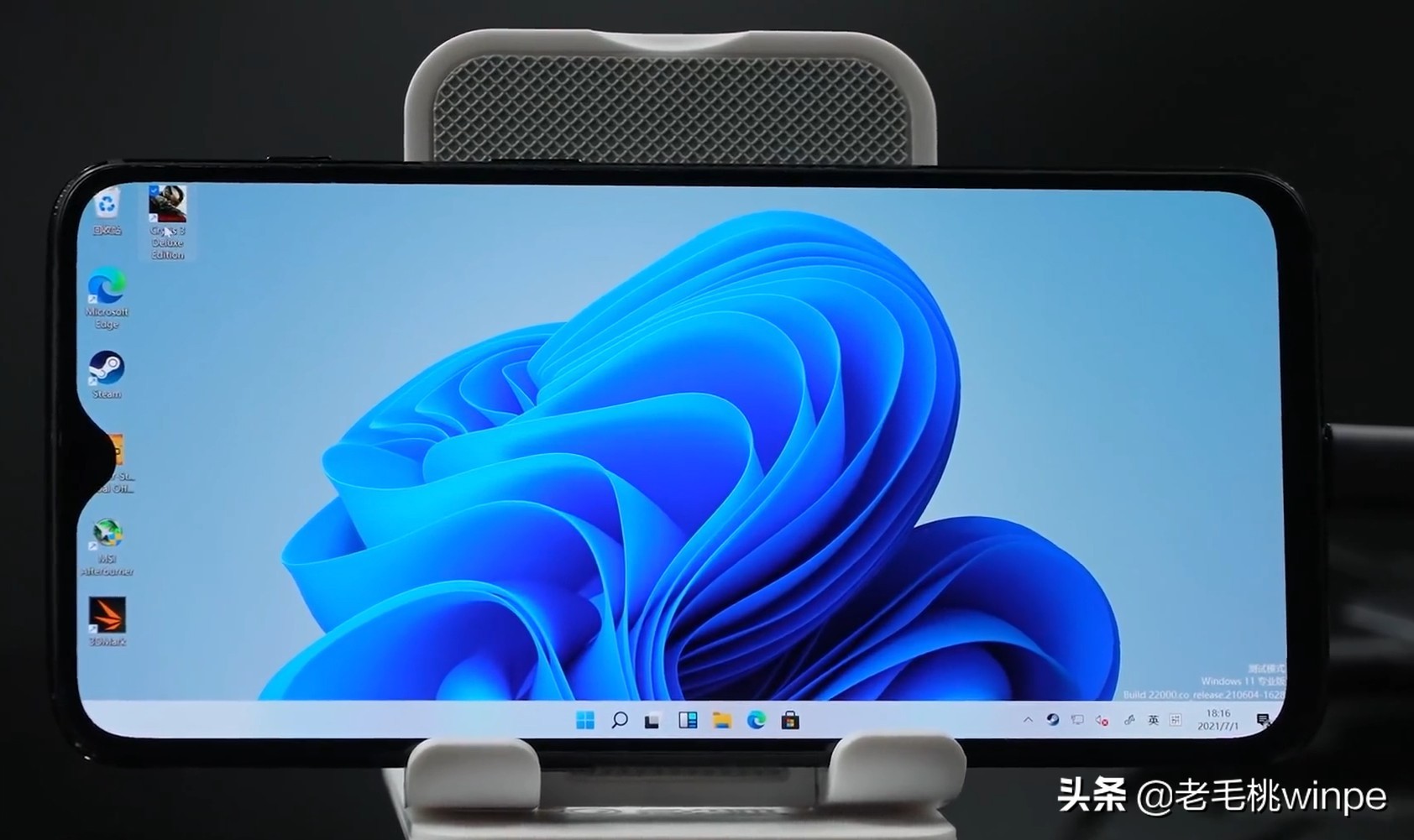 windows11系统怎么安装手机游戏,给手机装windows11系统