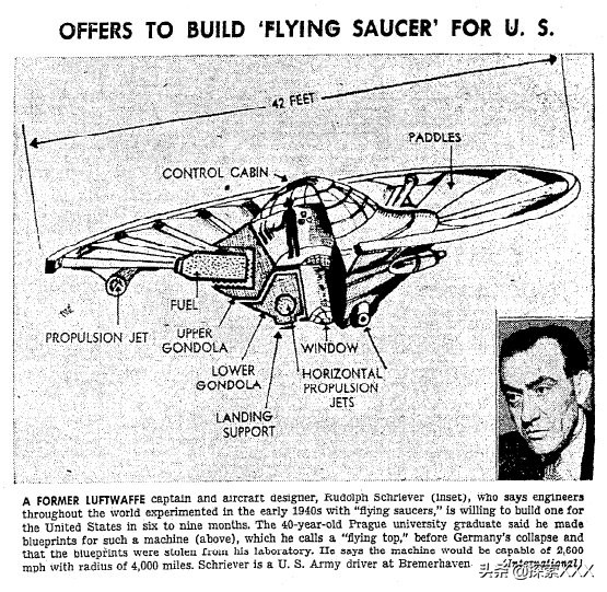 纳粹德国外星飞碟,德国飞碟有没有研究成功