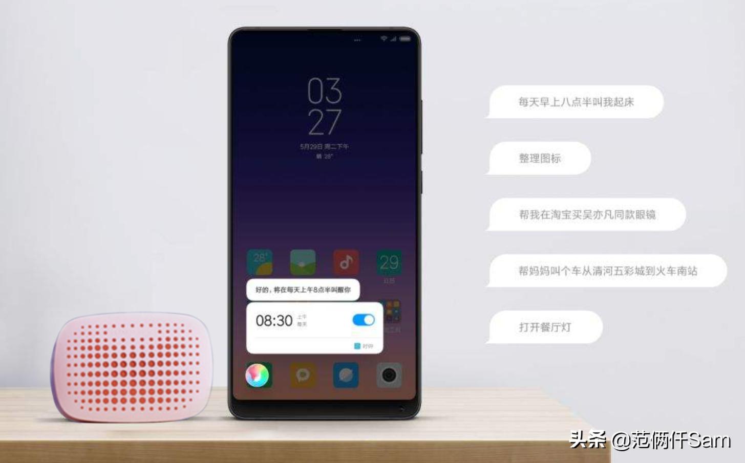 天猫精灵boom蓝牙音箱使用说明,天猫精灵boom蓝牙耳机怎么使用