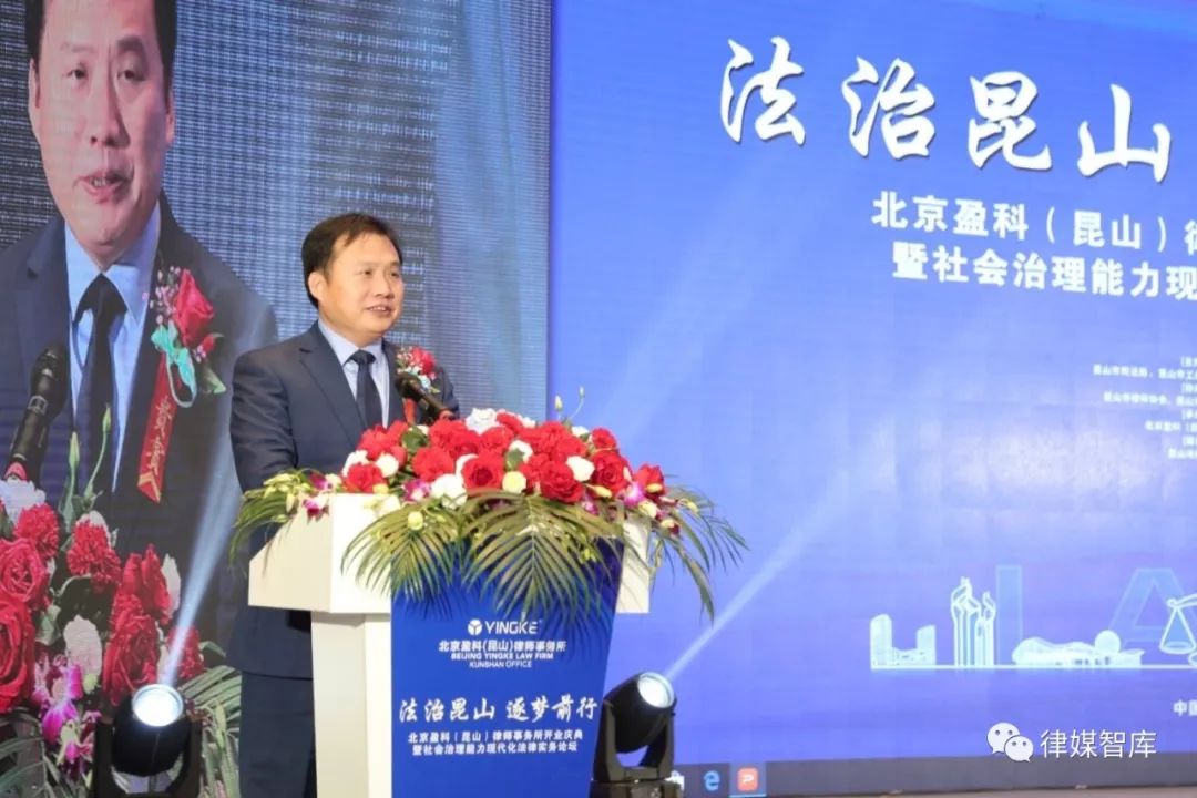 盈科未来5年规划,盈科苏州昆山