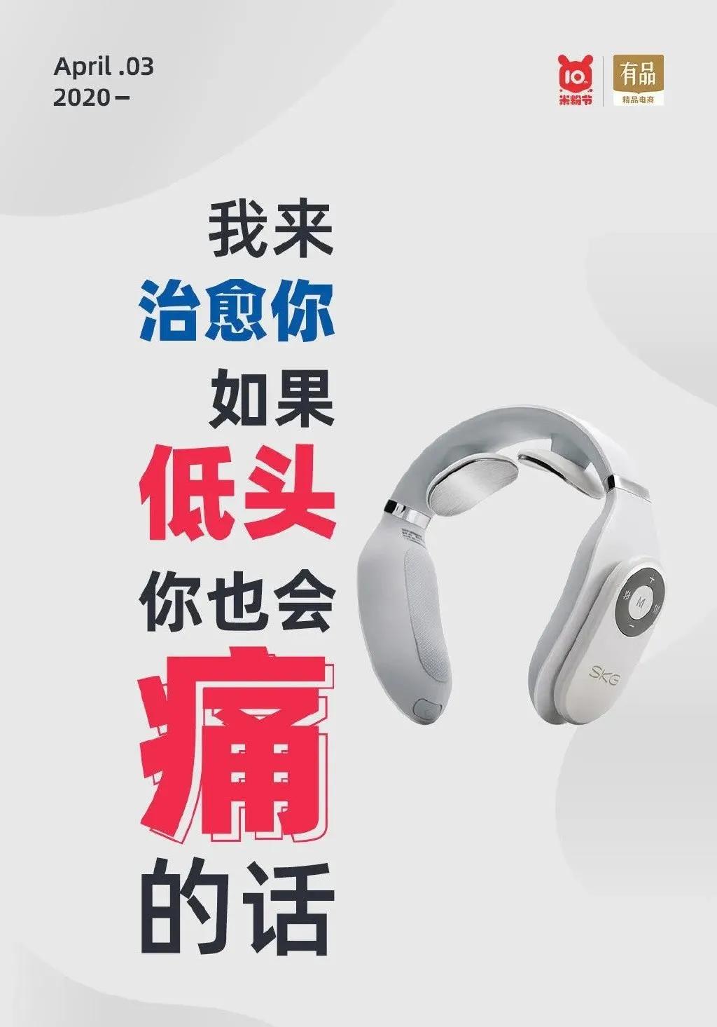 文案不带货,可能是掉入了“奶昔错误”陷阱