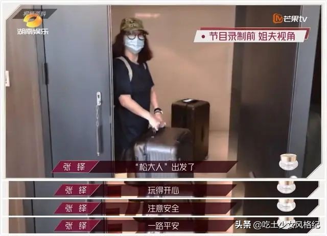 曾经生活在惊涛骇浪中的她为什么又站起来了?靠自救