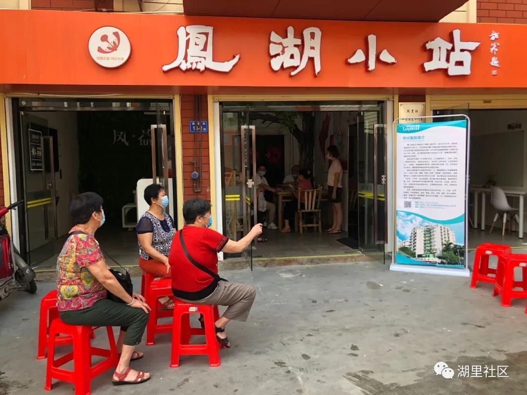 走进湖里，遇见爱！来看厦门湖里区的“爱心工程”