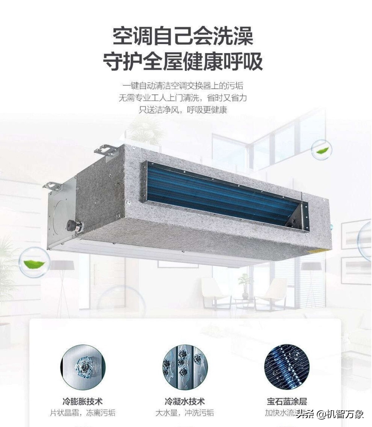 这个劳动节优惠不“调休”夏普全家桶带你开启暖春焕新季