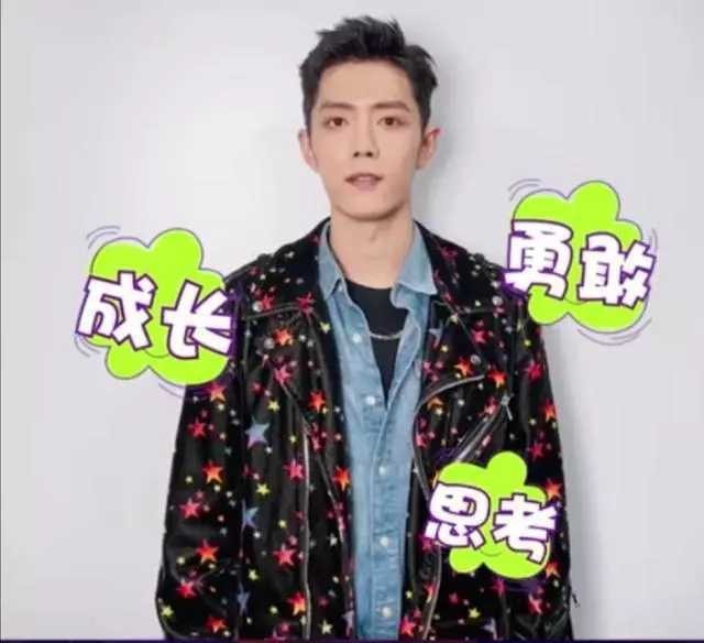 娱乐问答肖战,凤凰网娱乐专访肖战完整版