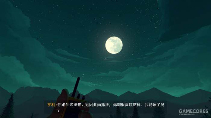 落基山脉森林,落基山森林