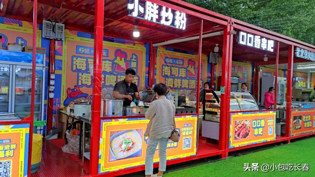 住邦夜市开了吗,住邦夜市在哪