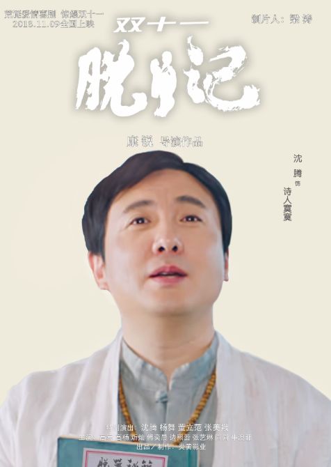 这个星期有啥好看的电影,这两天值得看的电影