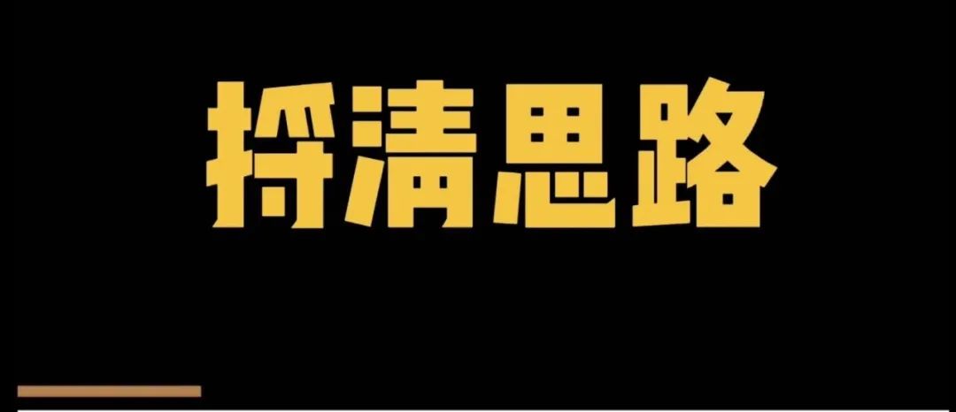威哥创业记全集,威哥谈电商