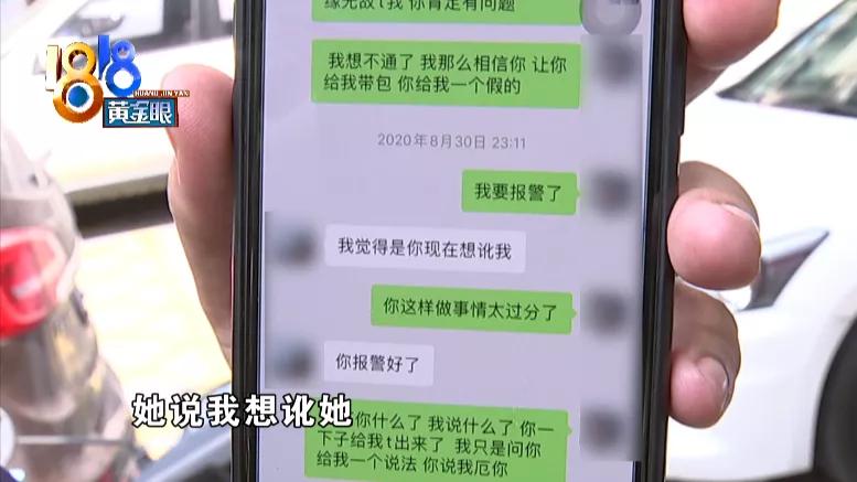 古驰手包小蜜蜂怎样区别真假,小蜜蜂二手回收古驰手包