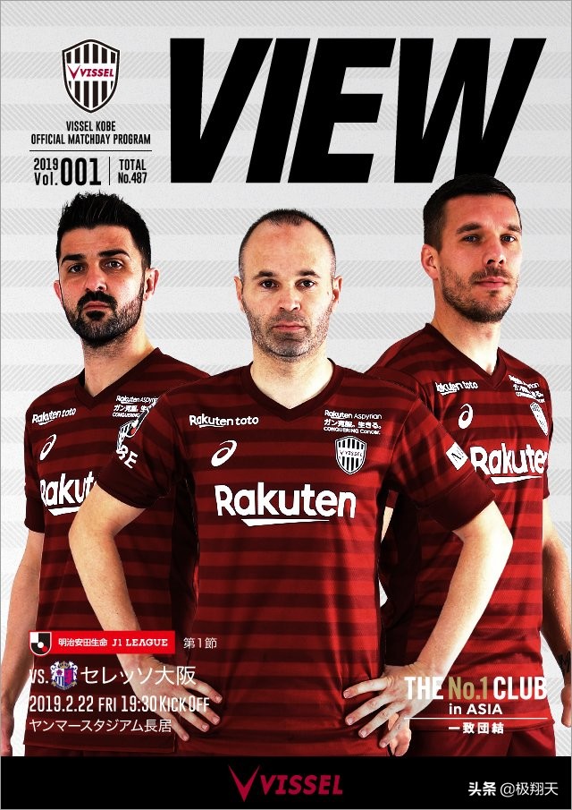 当伊涅斯塔离开巴萨,当巴萨球迷遇到巴黎球迷