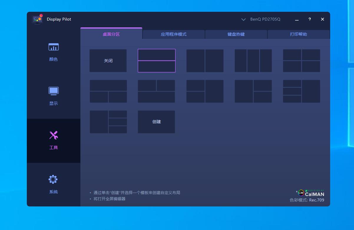 笔记本外接2k240hz显示器用什么线,2.5k的笔记本接2k显示器