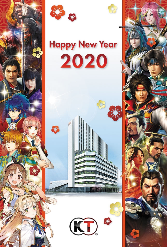 各厂商发布新年祝福,各游戏新年祝福