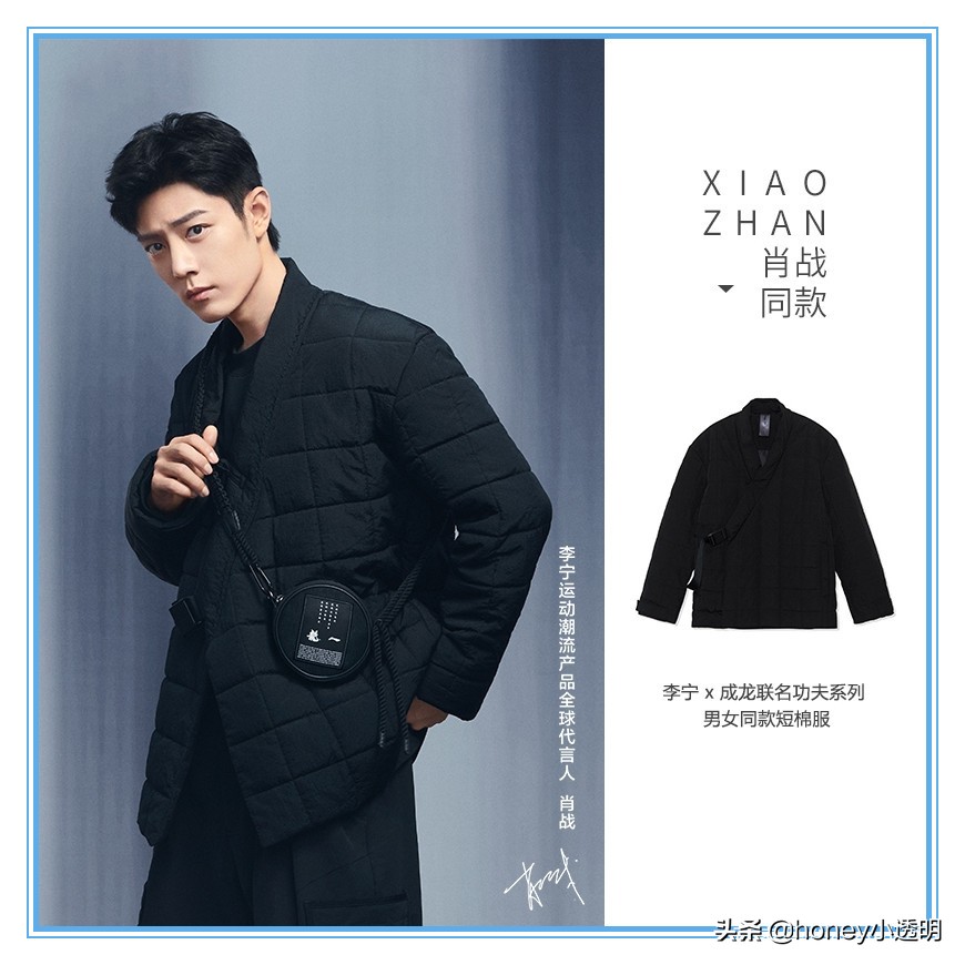 肖战中国李宁秋冬潮流发布会,肖战李宁运动潮流品牌全球代言人